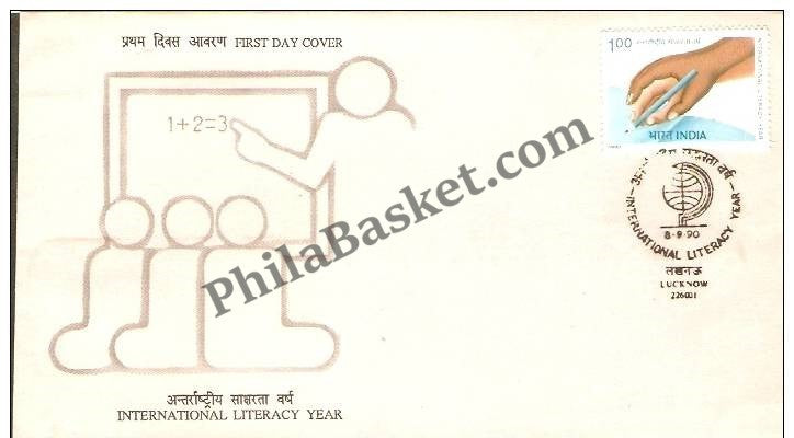 #FDC744 - International Literacy Year - First Day Cover 1990