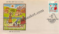 #FDC745 - Safe Water - First Day Cover FDC - India - 10 Sep 1990