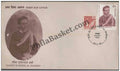 #FDC746 - Sunderlal Sharma - First Day Cover 1990
