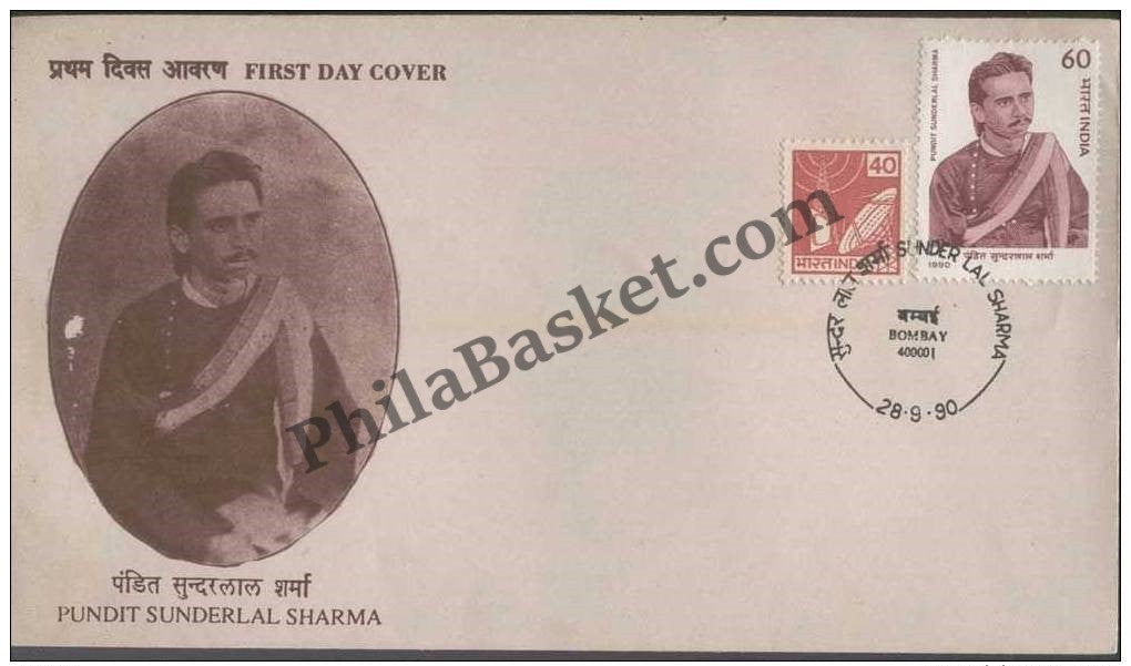 #FDC746 - Sunderlal Sharma - First Day Cover 1990