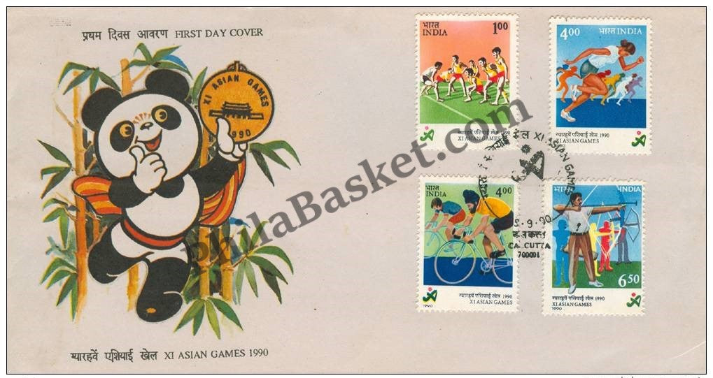 #FDC747 - Asian Games- Kabaddi - First Day Cover 1990