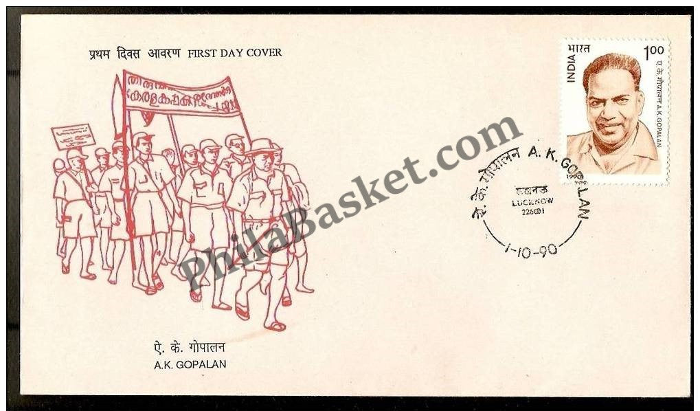 #FDC748 - A. K. Gopalan - First Day Cover 1990