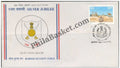 #FDC752 - Border Security Force - First Day Cover 1990