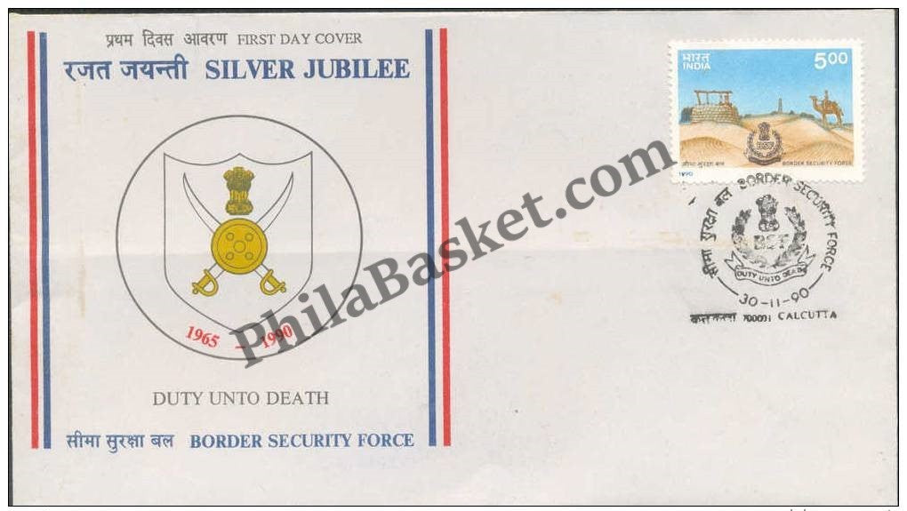 #FDC752 - Border Security Force - First Day Cover 1990