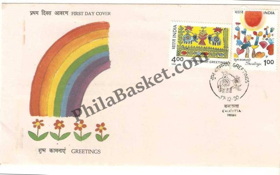 #FDC753 - Greetings- Spirit of Joy And Love - First Day Cover 1990