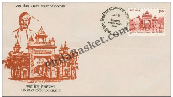 #FDC758 - Banaras Hindu University - First Day Cover 1991