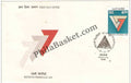#FDC760 - 7Th Triennale - First Day Cover 1991