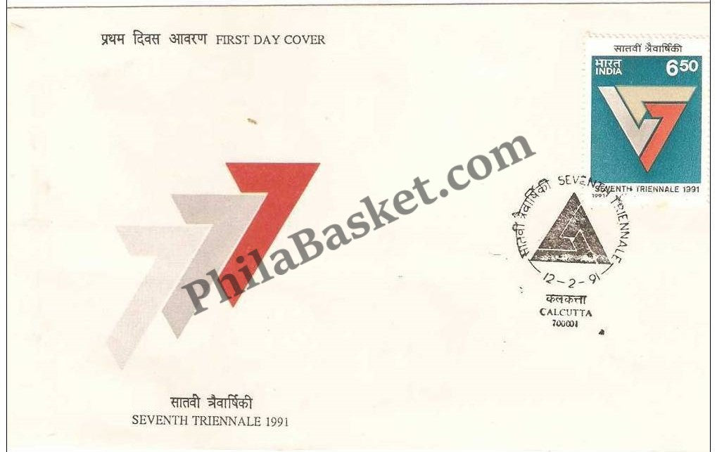 #FDC760 - 7Th Triennale - First Day Cover 1991