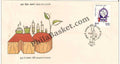 #FDC764 - Beware of Drugs - First Day Cover 1991