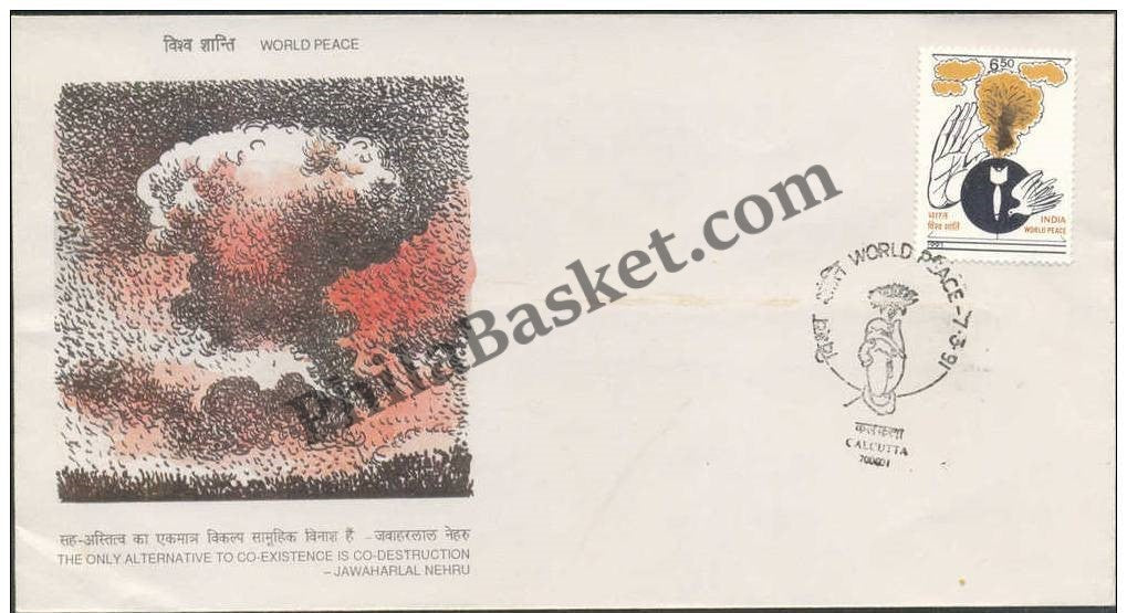 #FDC765 - World Peace Day - First Day Cover 1991