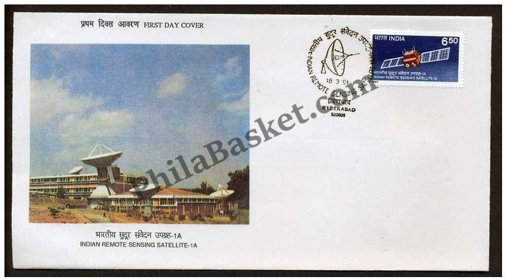 #FDC766 - Indian Remote Sensing Satellite - First Day Cover 1991