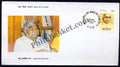 #FDC767 - Babu Jagajivan Ram - First Day Cover 1991