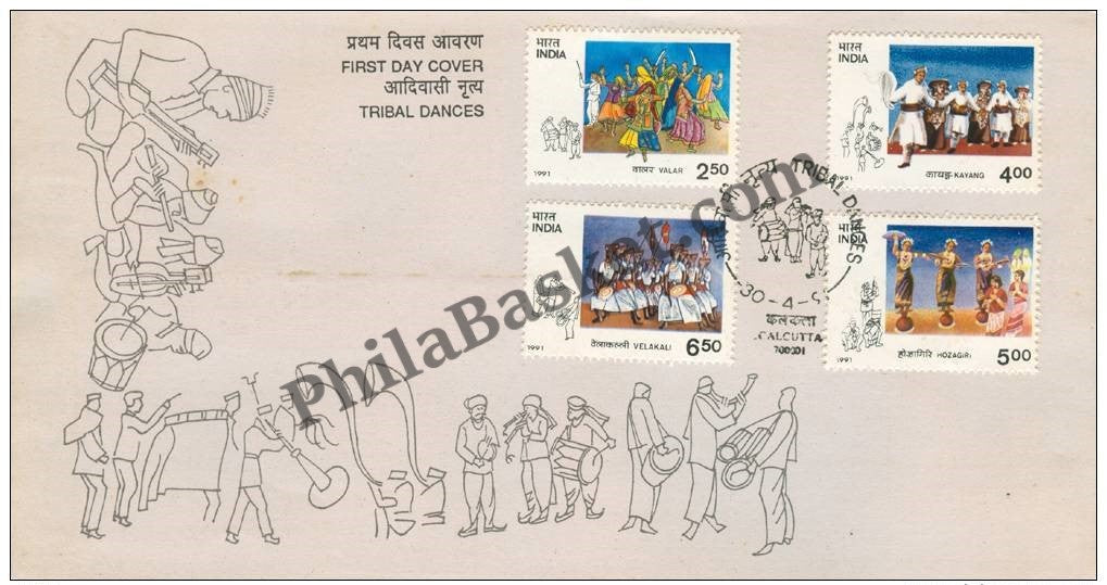#FDC769 - Tribal Dances -Valar - First Day Cover 1991