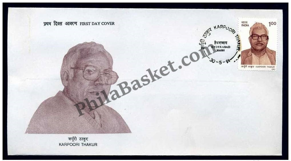 #FDC771 - Karpoori Thakur - First Day Cover 1991