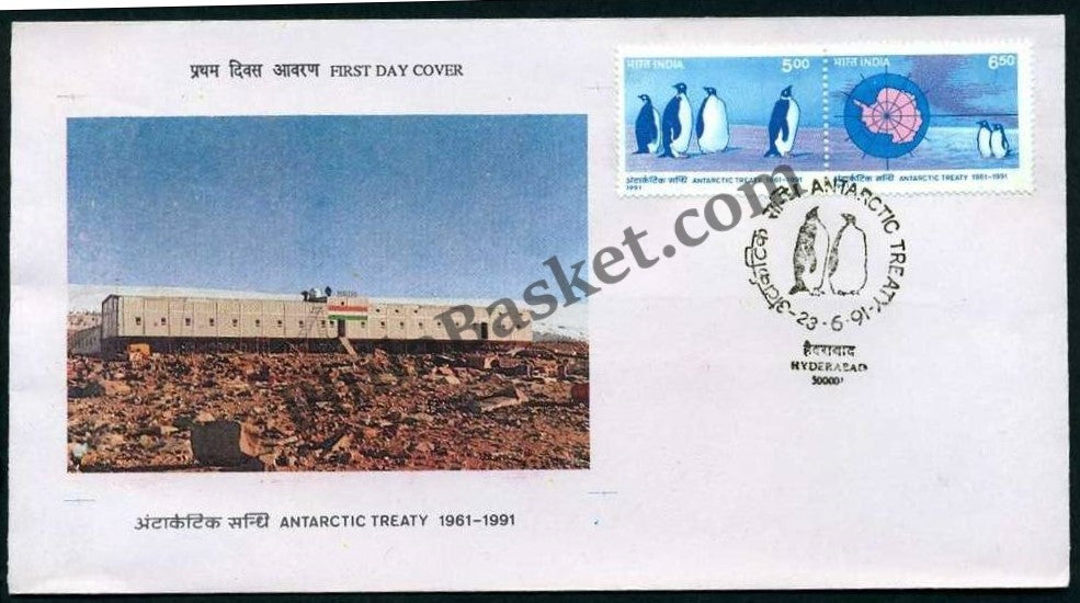 #FDC772 - Antarctic Treaty (Se-Tenant-2) Emperor Penguin - First Day Cover 1991