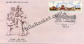 #FDC773 - Diamond Jubilee - New Delhi (Se-Tenant-2) Rashtrapathi Bhawan - First Day Cover 1991