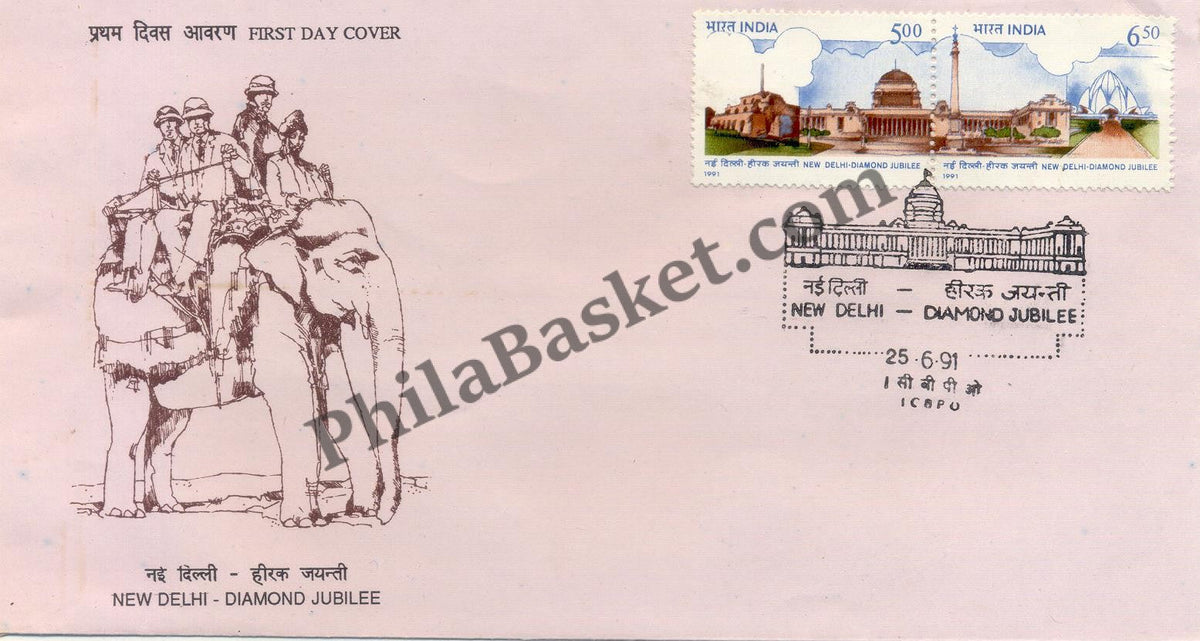 #FDC773 - Diamond Jubilee - New Delhi (Se-Tenant-2) Rashtrapathi Bhawan - First Day Cover 1991