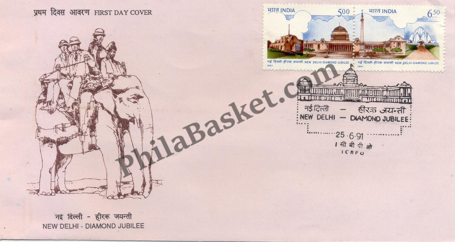 #FDC773 - Diamond Jubilee - New Delhi (Se-Tenant-2) Rashtrapathi Bhawan - First Day Cover 1991