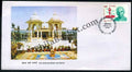 #FDC774 - Sriram Sharma Acharya - First Day Cover 1991
