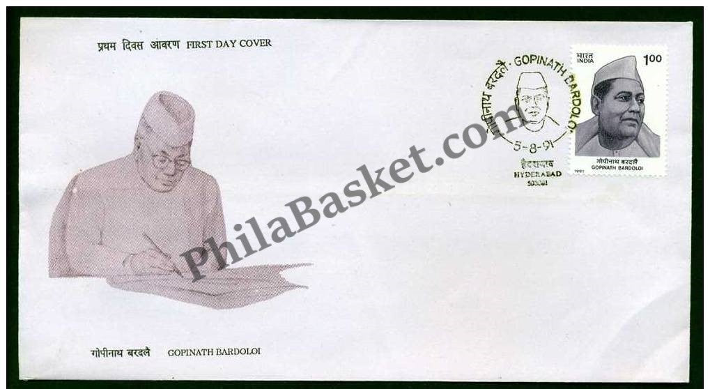 #FDC777 - Gopinath Bardoloi - First Day Cover 1991