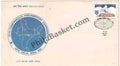 #FDC781 - Commonwealth Parliamentary Conference - First Day Cover 1991
