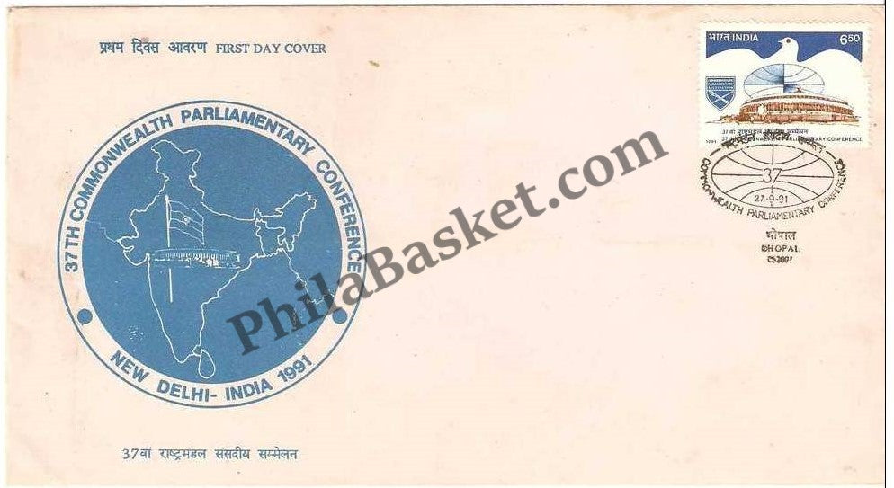 #FDC781 - Commonwealth Parliamentary Conference - First Day Cover 1991