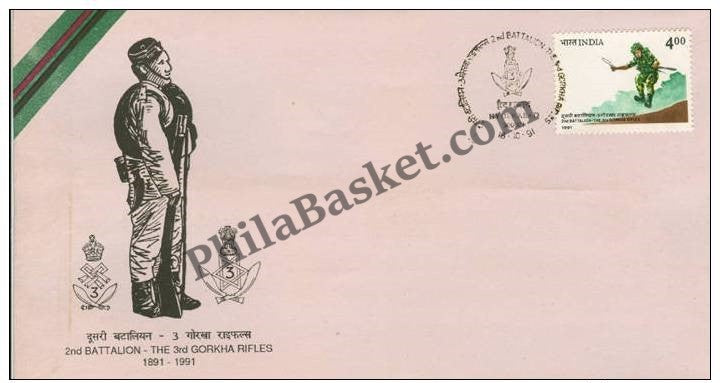 #FDC784 - Third Gorkha Rifles - First Day Cover 1991