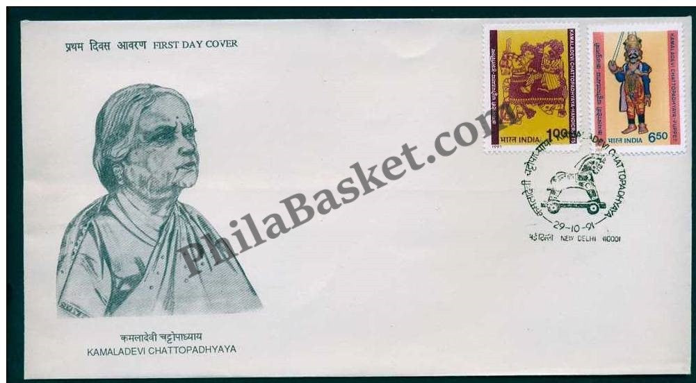 #FDC785 - Kamladevi Chattopadhyaya-Embroidery - First Day Cover 1991