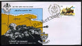 #FDC788 - 18Th Cavalry - First Day Cover 1991
