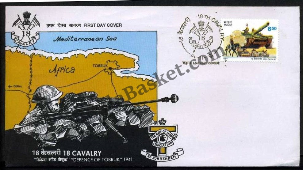 #FDC788 - 18Th Cavalry - First Day Cover 1991