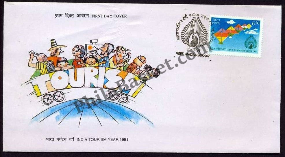 #FDC789 - India Tourism Year - First Day Cover 1991