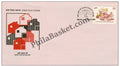 #FDC792 - SAARC Year of Shelter - First Day Cover 1991