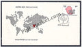 #FDC793 - Run For Your Heart - First Day Cover 1991