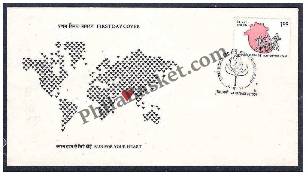 #FDC793 - Run For Your Heart - First Day Cover 1991