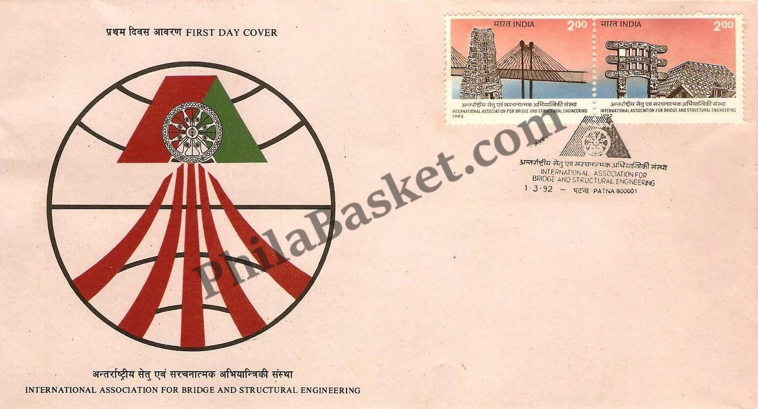 #FDC797 - International Association For Bridges & Structural Engineering ( Setenant Stamp) - First Day Cover 1992