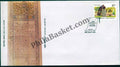 #FDC799 - National Archives- Mail Pouch - First Day Cover 1992