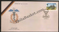#FDC808 - 60 Para Field Ambulance - First Day Cover 1992