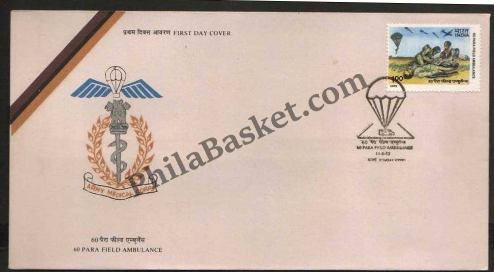 #FDC808 - 60 Para Field Ambulance - First Day Cover 1992