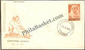 #FDC79 - Kasurba Gandhi - First Day Cover - 1964