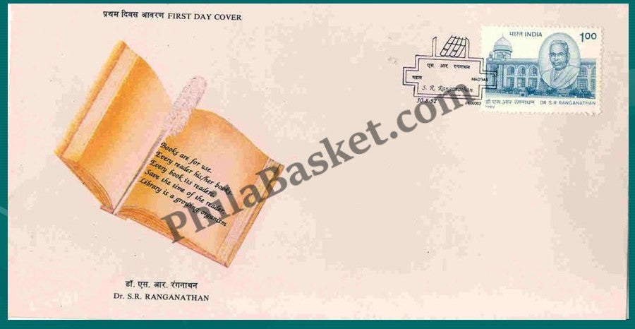 #FDC809 - S. R. Ranganathan - First Day Cover 1992