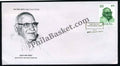 #FDC811 - Hanuman Prasad Poddar - First Day Cover 1992 - Buy India Stamp - PhilaBasket.Com