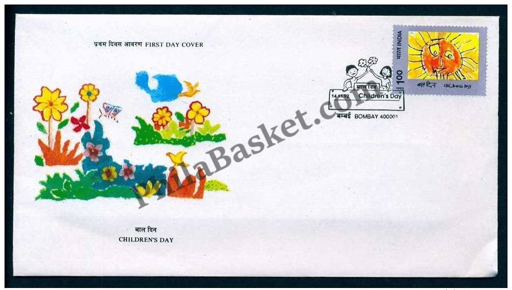 #FDC814 - Children Day 1992 - First Day Cover 1992