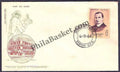 #FDC80 - Dr. W. M. Haffkine - First Day Cover - 1964 - PhilaBasket.Com