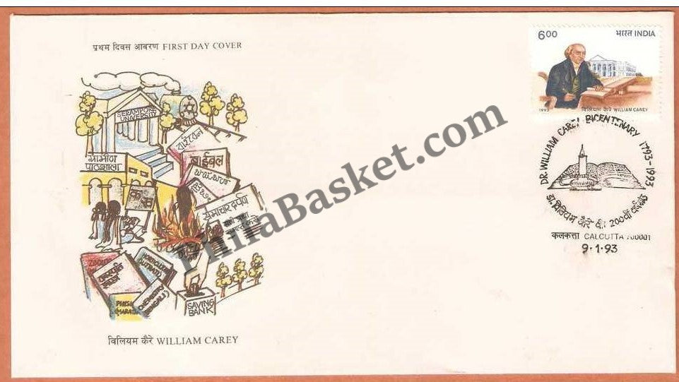 #FDC822 - William Carey - First Day Cover 1993