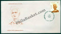 #FDC823 - Fakir Mohan Senapati - First Day Cover 1993 - Buy India Stamp - PhilaBasket.Com