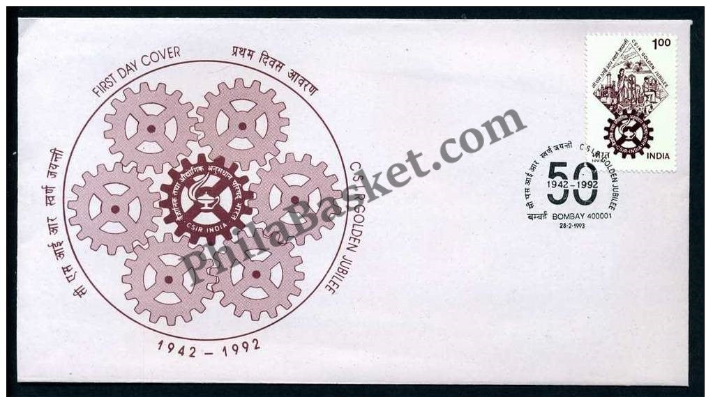 #FDC824 - CSIR Golden Jubilee - First Day Cover 1993
