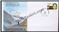 #FDC827 - Rahul Sankrityayan - First Day Cover 1993 - Buy India Stamp - PhilaBasket.Com