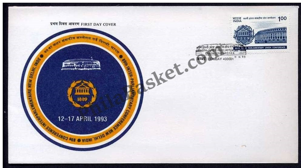 #FDC828 - Inter-Parliamentary Union - First Day Cover 1993