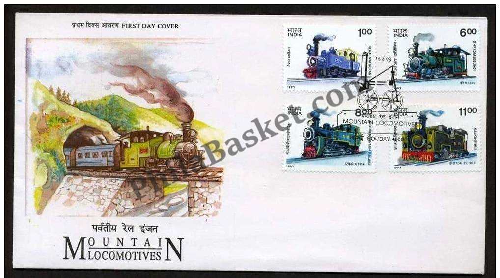 #FDC829 - Mountain Locomotives -Neral Matheran Railway - First Day Cover 1993