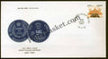 #FDC830 - Meerut College - First Day Cover 1993